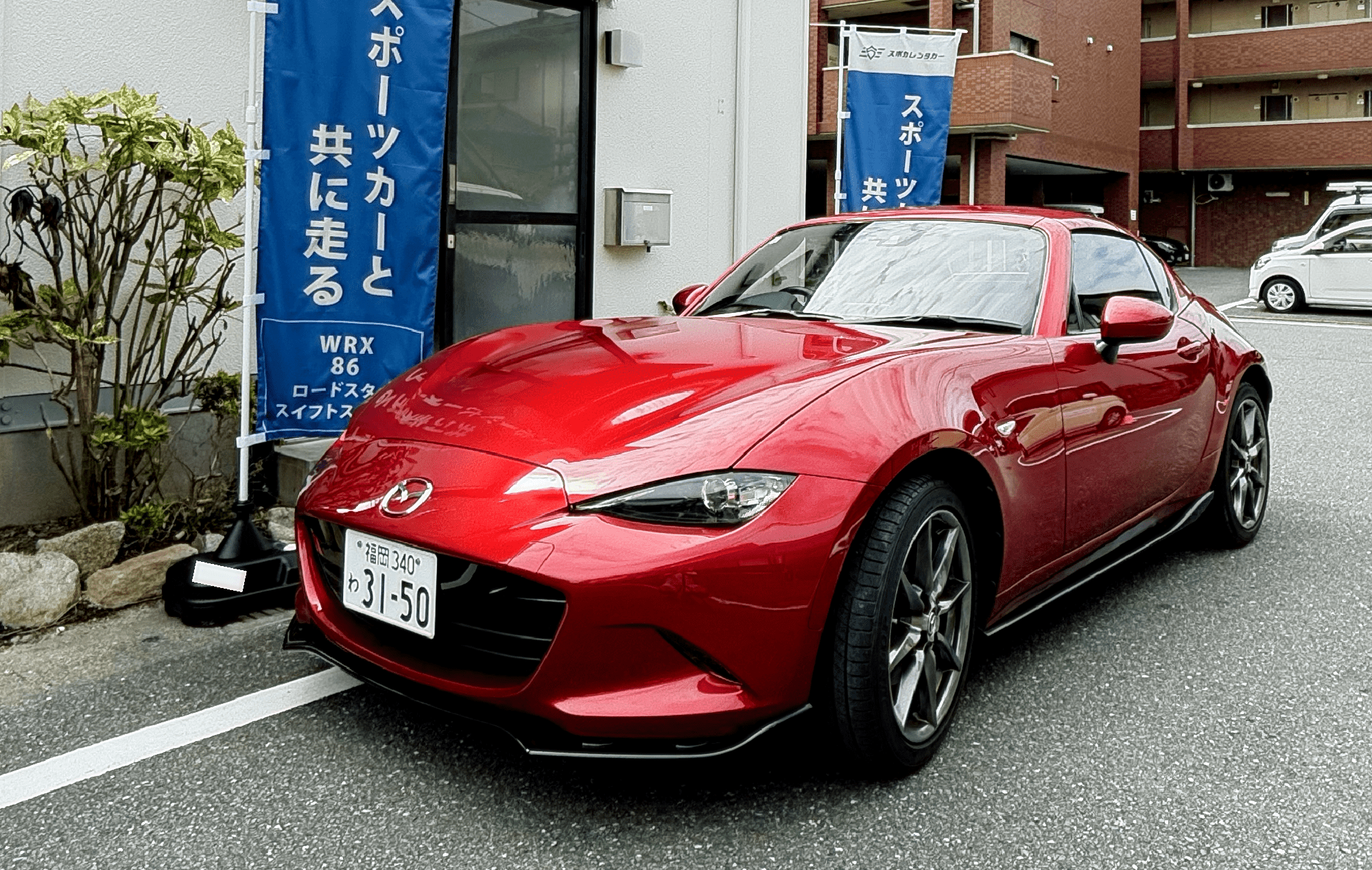 ロードスター(MX-5)